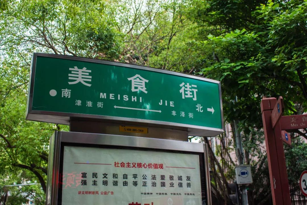 去了趟泉州，回来把广州早茶宵夜都给忘了