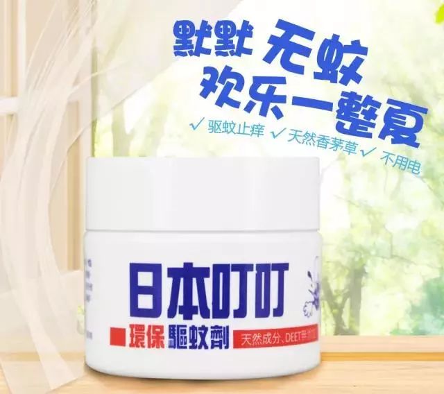 日本蚊子驱蚊神器,夏天灭蚊必备好物