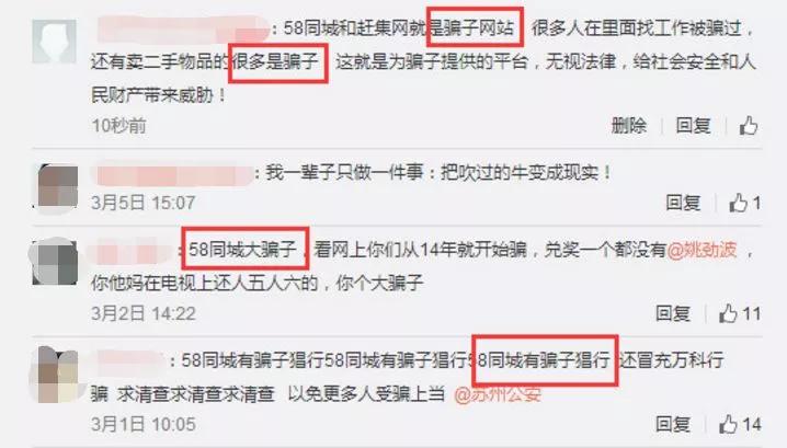 招聘新贵与被诉大户，斗米App的一体两面