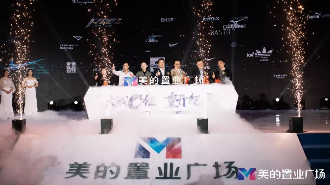 贵阳美的置业广场商业,美的置业广场贵阳