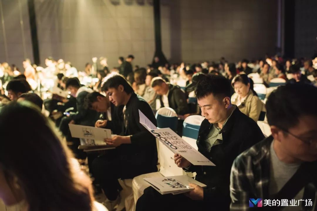 贵阳美的置业广场商业,美的置业广场贵阳