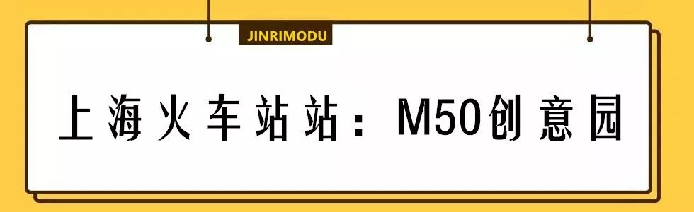 舌尖之上，脚尖之下|3号线沿线居然这么好逛？
