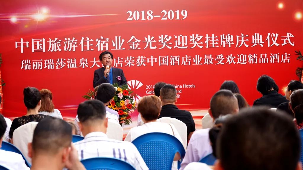 瑞丽瑞莎温泉酒店介绍,瑞丽温莎温泉酒店