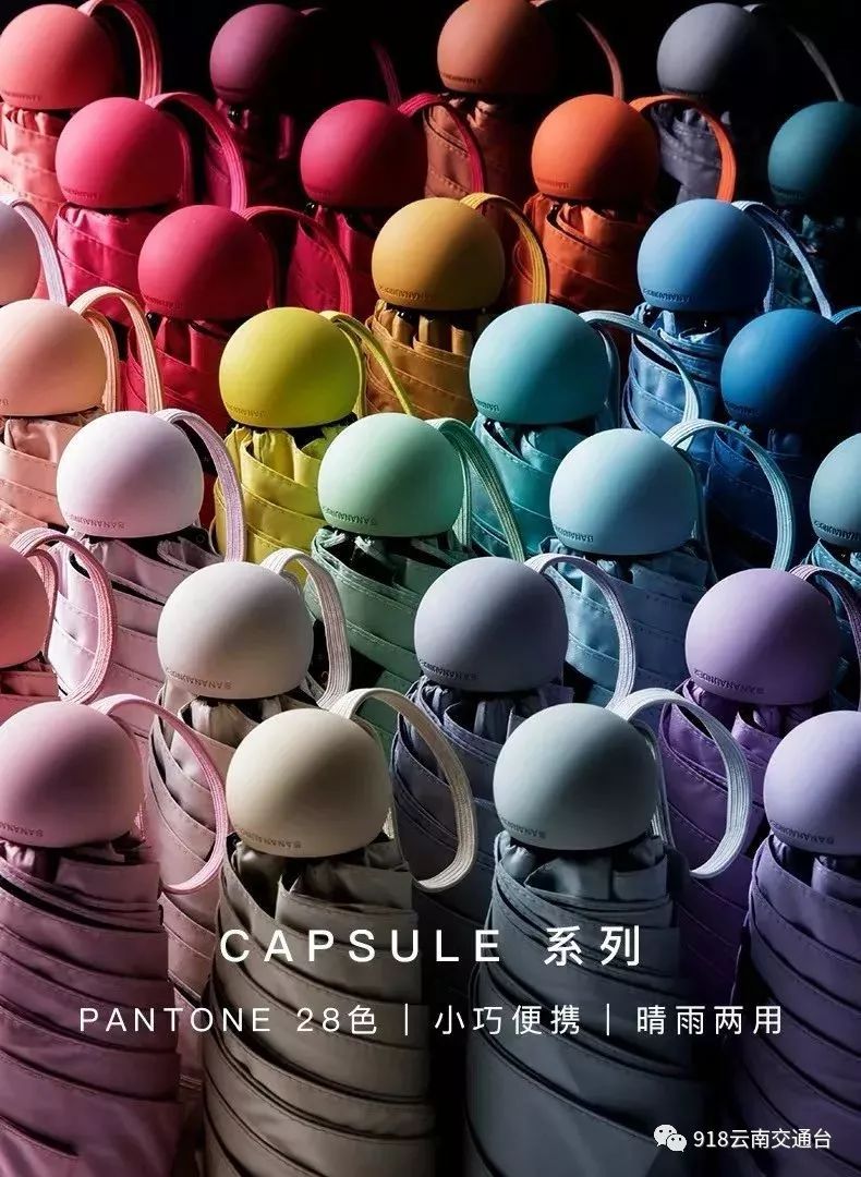 暴晒的大理飘来“防晒浮云”？快围观这一波入夏神操作！