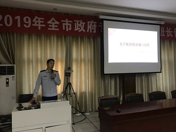 消防作战训练安全动员部署会,南昌市政府专职消防队管理规定