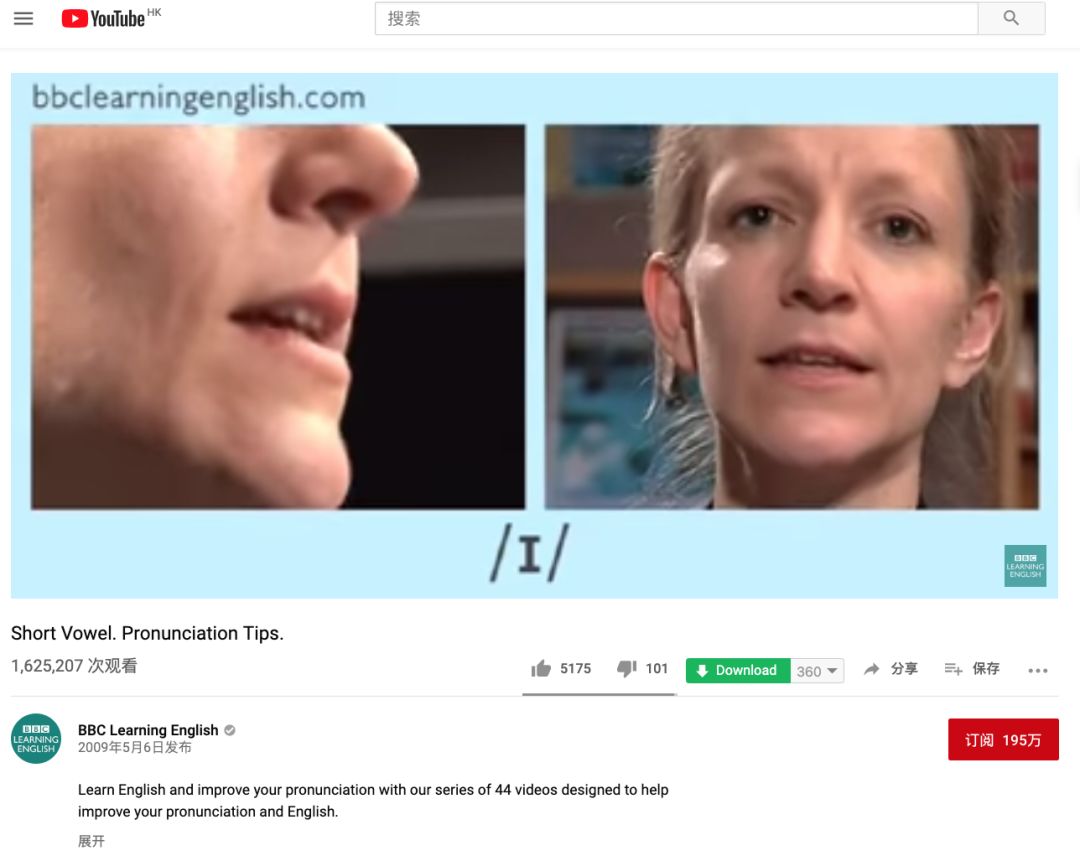 英美发音差异的知识点,英美发音区别最大的词