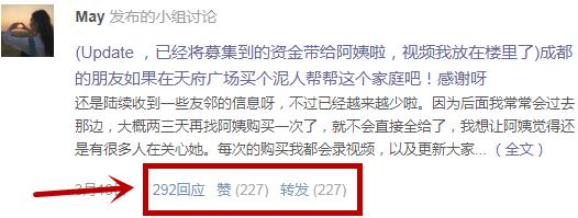 脑瘫儿童泥塑视频,泥塑妈妈脑瘫儿