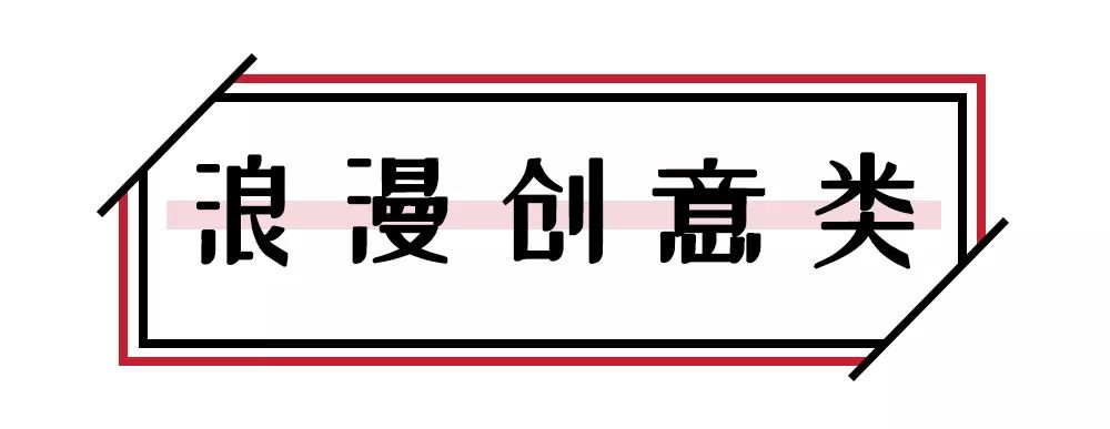 魔都情侣探店,约会必去的10家餐厅