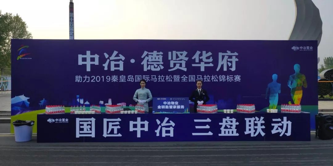 秦皇岛马拉松开跑完整视频,秦皇岛马拉松抢眼镜头