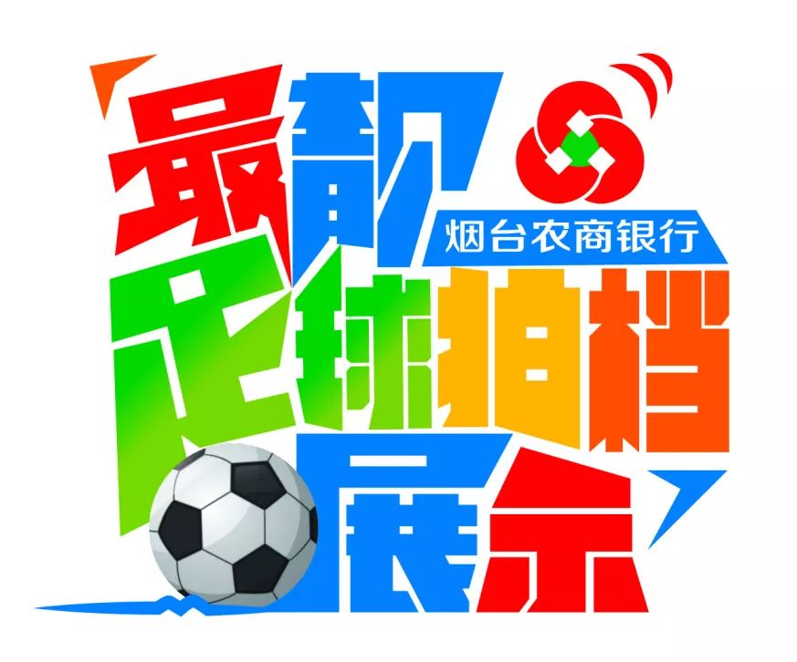 足球6冠王,六冠王足球队有哪些