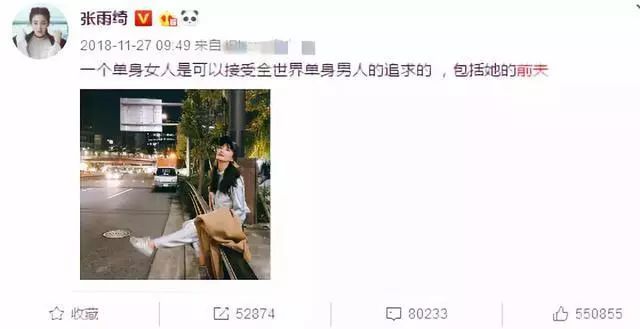 新欢曝光遭反锤，话题女王沉默是金立flag。