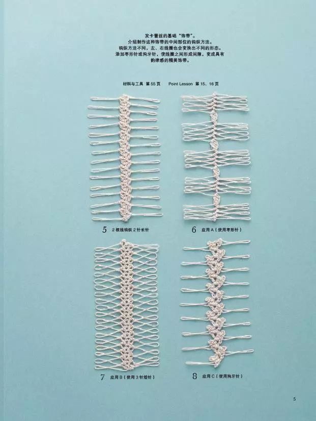 团书丨毛线球28期单本上架，发卡蕾丝和曼陀罗钩织也来凑热闹（文末还有福利哦）
