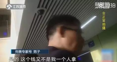 少则300多则1500元!南京这家三甲医院号贩子直接带患者进诊室