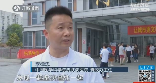 少则300多则1500元!南京这家三甲医院号贩子直接带患者进诊室