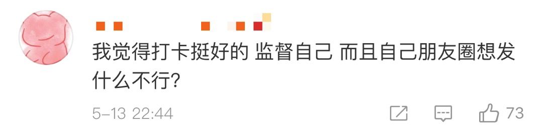 微信朋友圈违规会封号吗,微信违规朋友圈被封永久能解吗