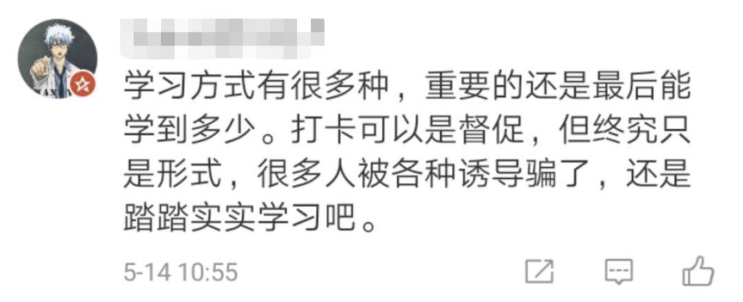 微信朋友圈被封号会有什么后果,微信朋友圈如何避免被封号