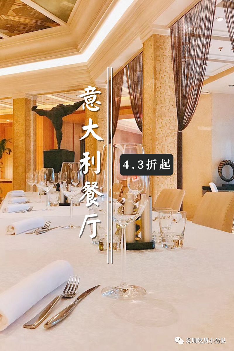 大中华喜来登酒店自助餐直播,大中华喜来登23楼自助餐团购