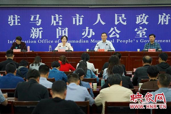 河南省驻马店市第三届运动会,驻马店市2019年运动会