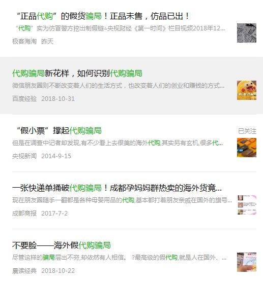 沈梦辰张馨予什么关系,沈梦辰张馨予安全预警