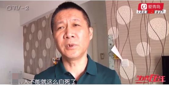 中国经济网：女子睡梦中猝死丈夫质疑是瘦身咖啡疑似三无产品