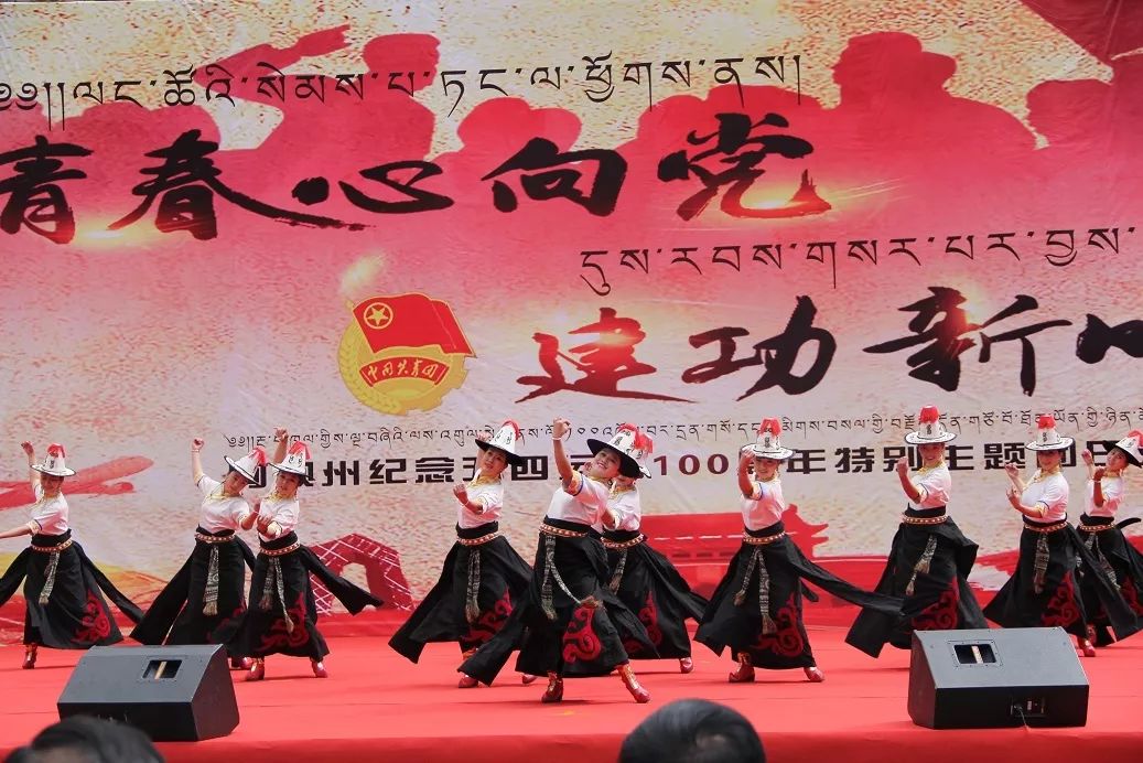 青春心向党建功新时代团会,青春向党奋进新征程主题团日活动