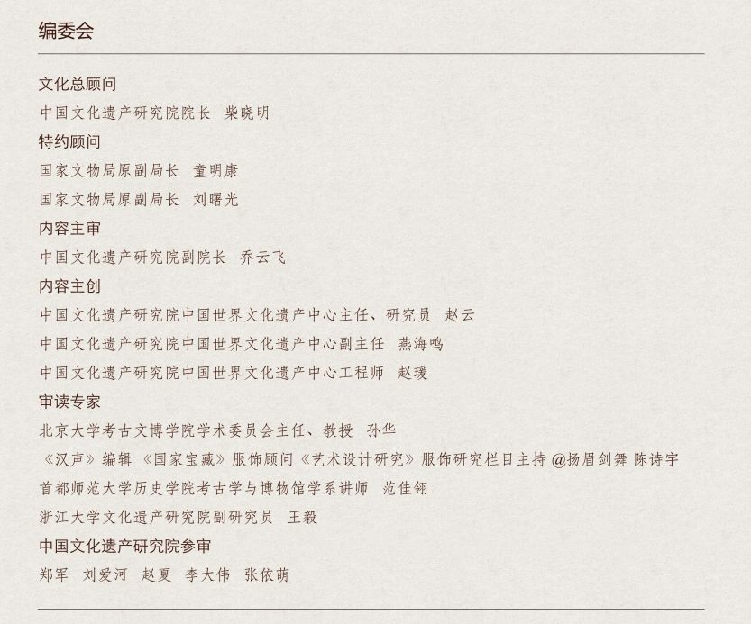 预告：这本《时间的礼物》带孩子穿梭万年，激荡着全球华人的中国心