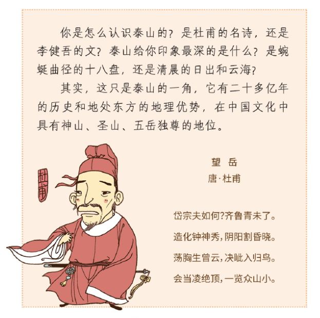 预告：这本《时间的礼物》带孩子穿梭万年，激荡着全球华人的中国心