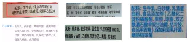 益生菌挑选指南|其实你喝的养乐多都是......