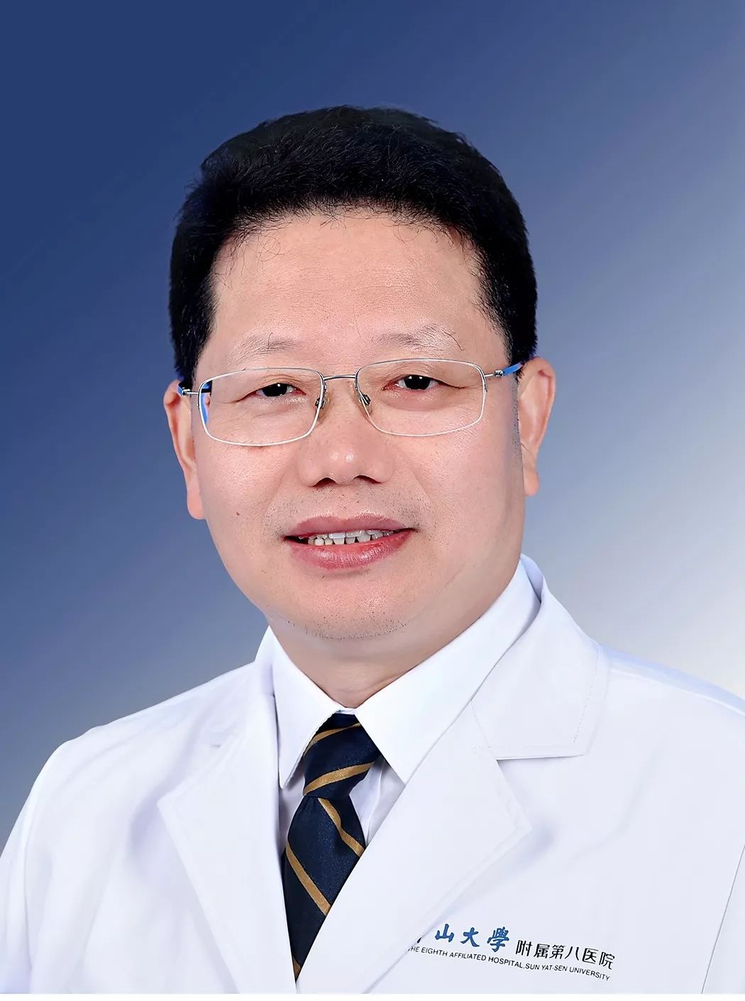 中山医院贵州义诊,中山附属第七医院义诊