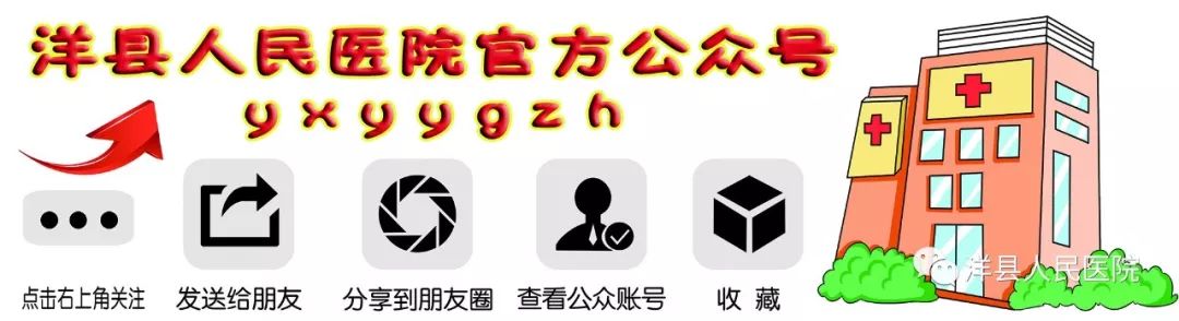 2022年县医院体检套餐,新县人民医院体检套餐