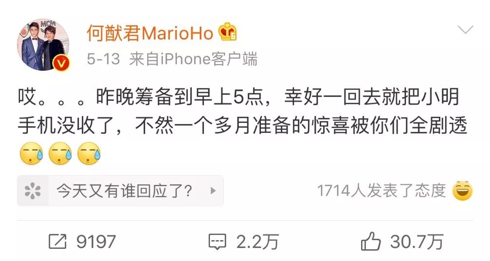 520礼物清单送男友实用礼物排行榜,520送什么礼物最实用