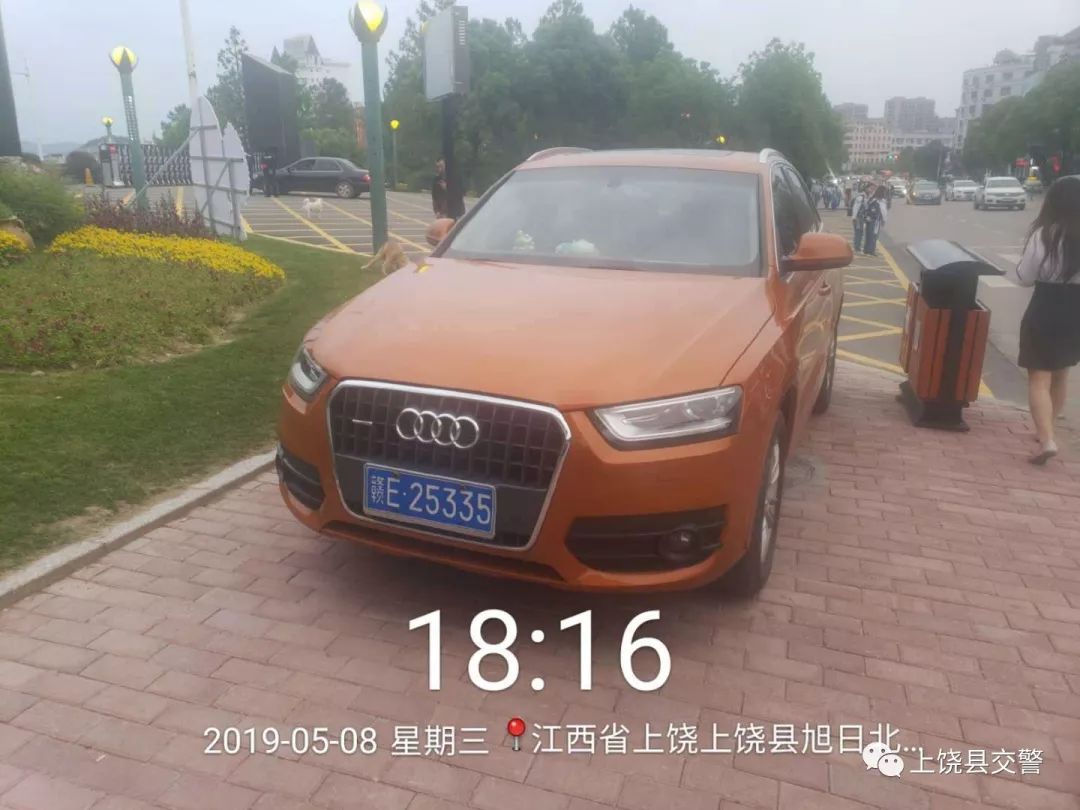 上饶4连号车牌有哪些,上饶最近新出的车牌