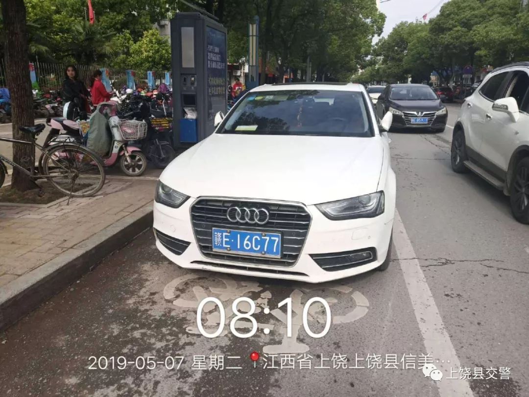 上饶4连号车牌有哪些,上饶最近新出的车牌