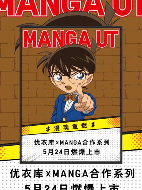 优衣库ut联名款价格,优衣库u系列和普通款区别