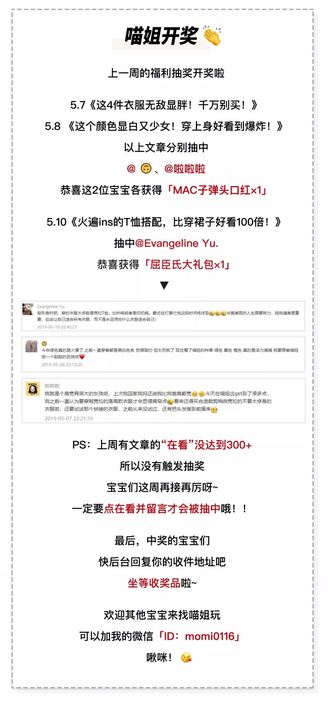 显瘦清爽又气质的夏季穿搭来了,160显瘦显白黑色假两件大衣秋冬