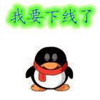 QQ今年20岁了，还记得上次打开它是什么时候吗？