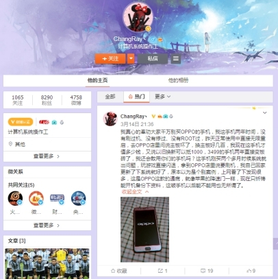 oppo手机一直提示系统更新怎么办,最近oppo手机出的新故障