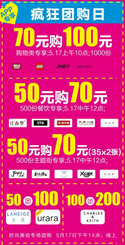 紧急通知！后天上班的常州人快看，晚了就来不及了