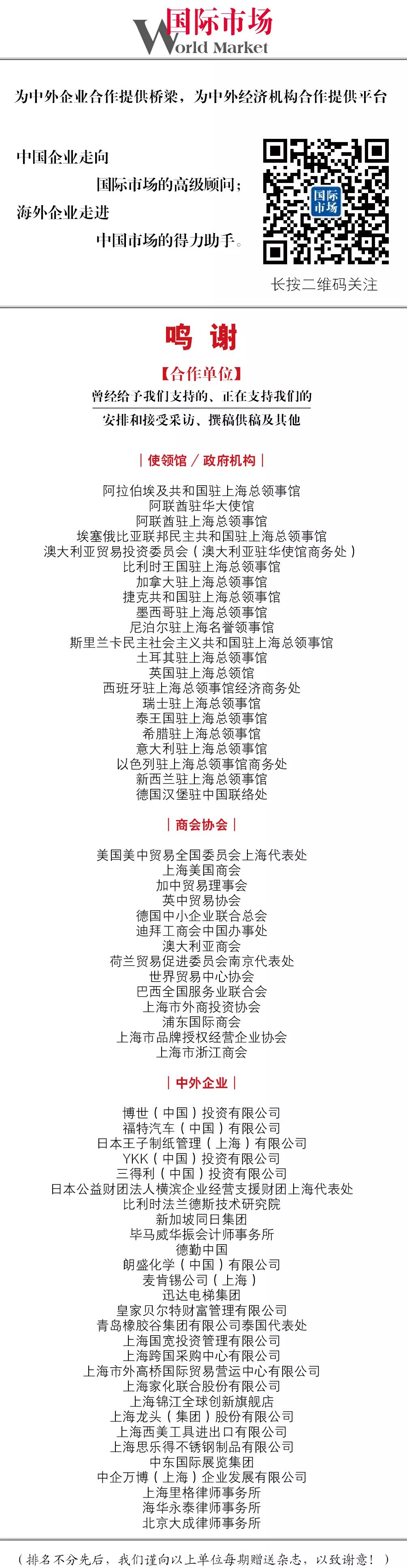 商业机会2020年,2020商业机遇