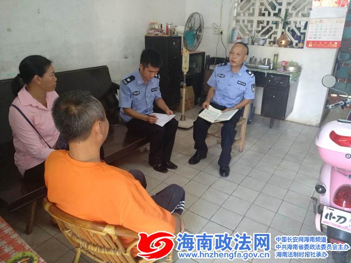 全国模范司法所长先进事迹,司法部全国模范司法所