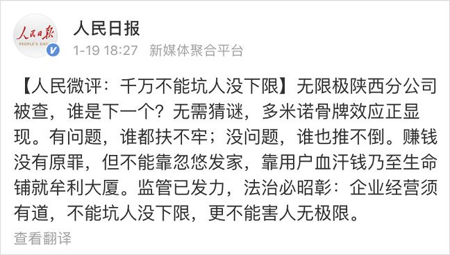 私域流量爆火视频,私域流量爆火的你开始做了么