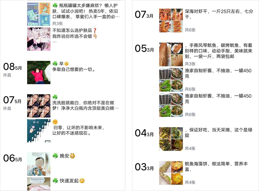 最近很火的私域流量应该怎么做,私域流量是普通人暴富的机会