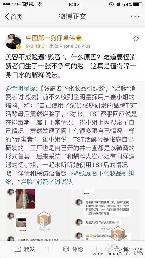 绀句氦鐢靛晢浼犻攢妗堜緥,鐢靛晢浼犻攢妗堜緥