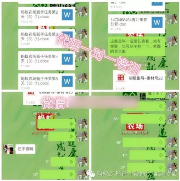 从传销走出后逆风翻盘,电商传销真实案例