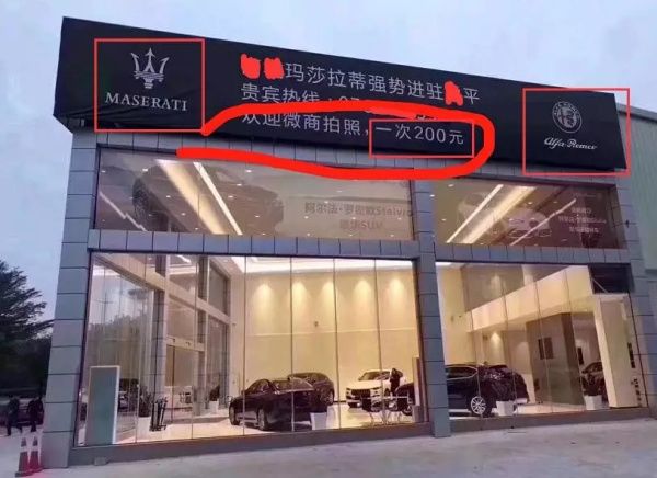 从传销走出后逆风翻盘,电商传销真实案例