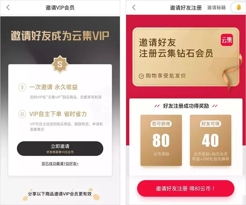 绀句氦鐢靛晢浼犻攢妗堜緥,鐢靛晢浼犻攢妗堜緥