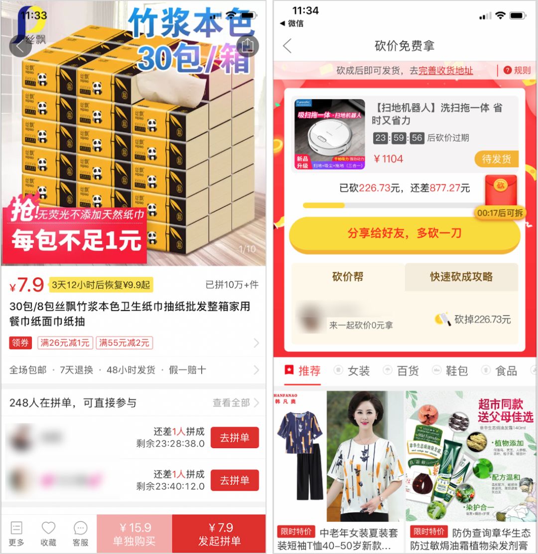 从传销到直销的演绎之路,从传销走出后逆风翻盘