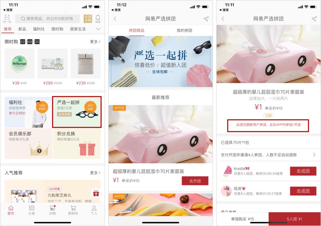 绀句氦鐢靛晢浼犻攢妗堜緥,鐢靛晢浼犻攢妗堜緥