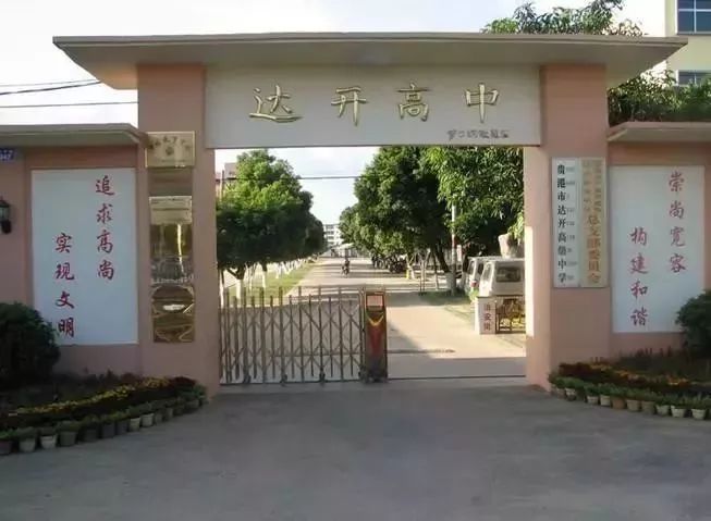 贵港这些高中，哪所是你心目中的最美？一起为你的母校打Call