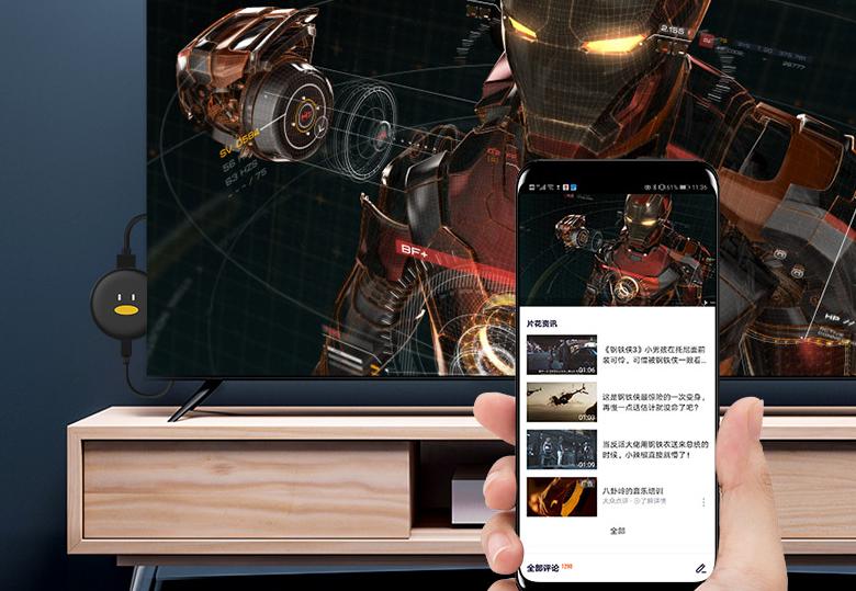 还在用手机看视频玩游戏？腾讯企鹅极光快投为你摆脱小屏困扰